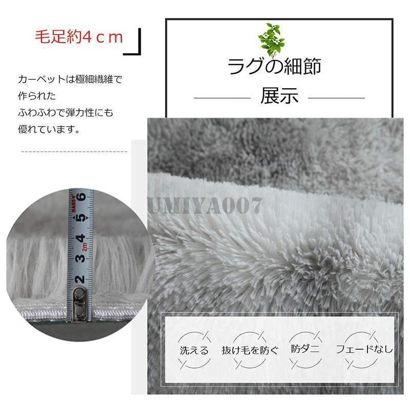 洗えるラグ 北欧 長方形 ラグマット極厚毛足約4.0cm 絨毯 カーペット 洗えるラグ 北欧 長方形 ラグマット極厚毛足約4.0cm 絨毯