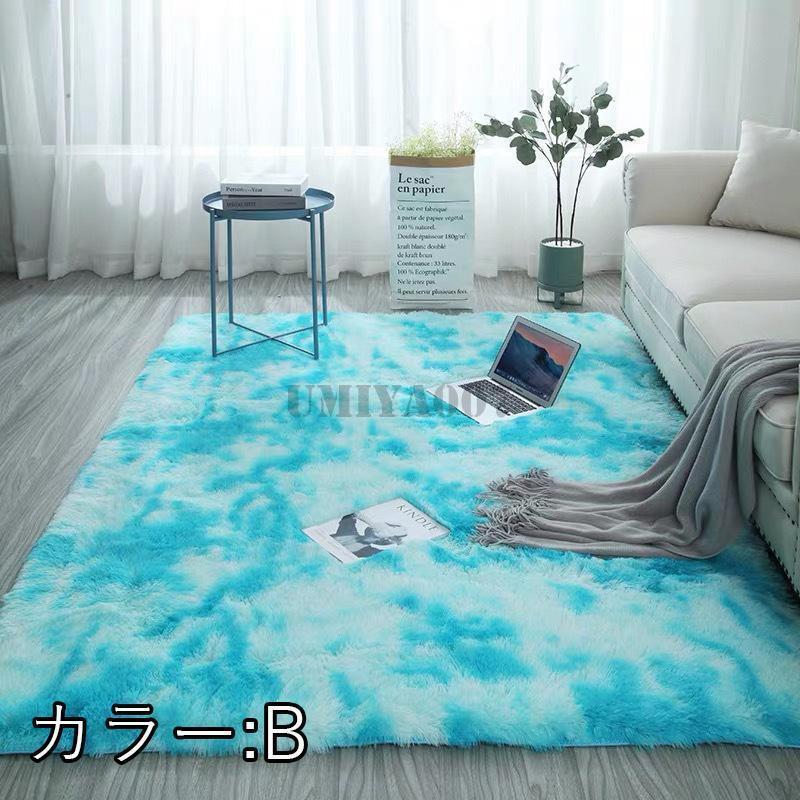 カーペット 洗えるラグ 北欧 長方形 ラグマット極厚毛足約4.0cm 絨毯