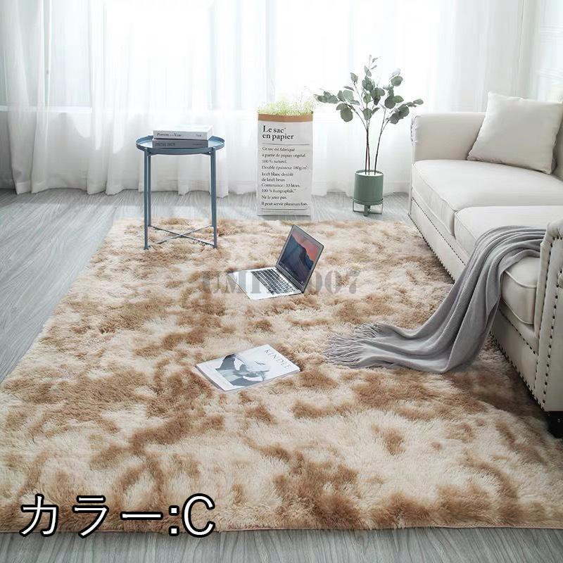 カーペット 洗えるラグ 北欧 長方形 ラグマット極厚毛足約4.0cm 絨毯
