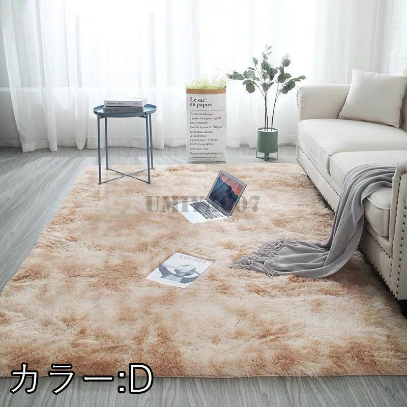 カーペット 洗えるラグ 北欧 長方形 ラグマット極厚毛足約4.0cm 絨毯