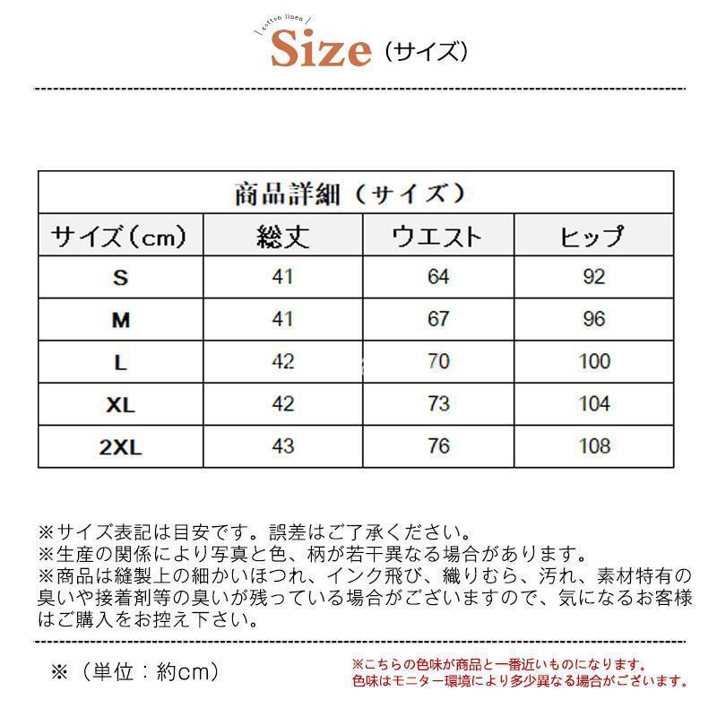 ミニスカート レザースカート タイト ミニ丈 PUスカート Aライン 裏地付き スカート ハイウエスト ショート フェイクレザー 革スカート 秋冬｜umiya007｜05