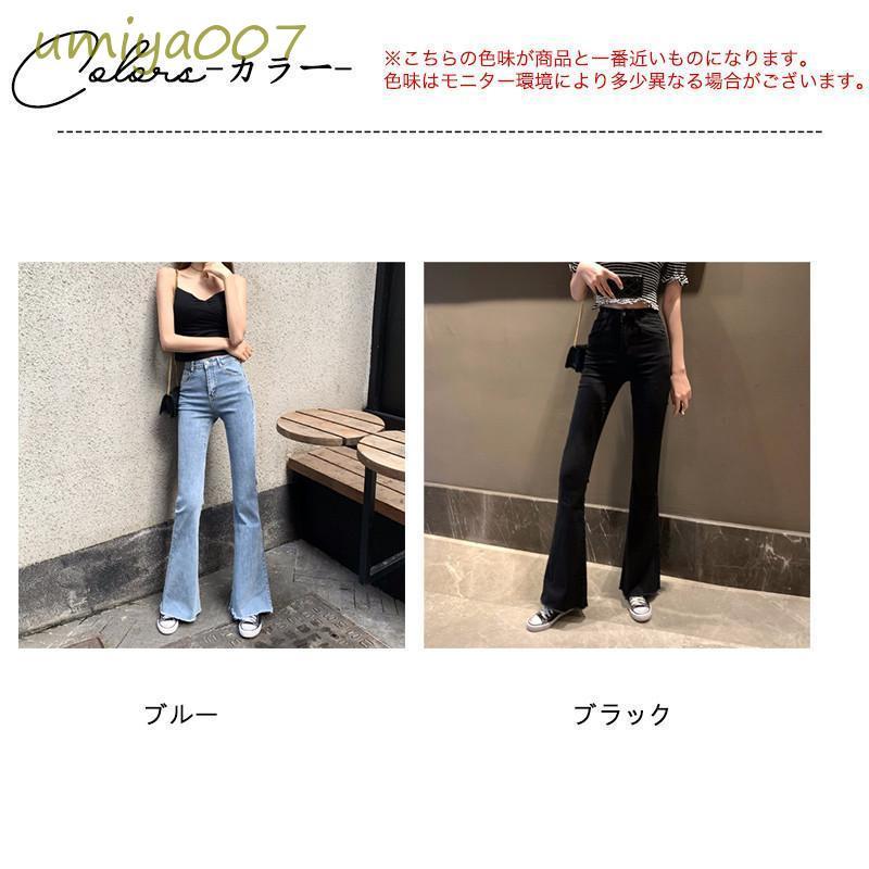 フレアデニムパンツ レディース ロング丈 ブーツカット スキニー フレアデニムパンツ レディース ロング丈 ブーツカット スキニー