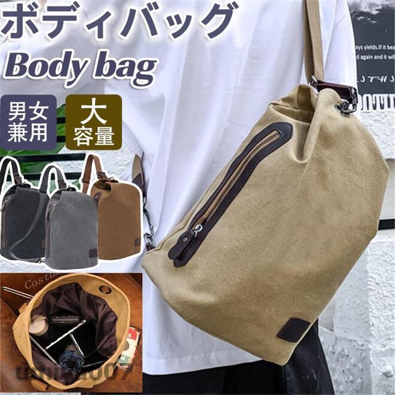 ボディバッグ メンズ スポーツショルダーバッグ 肩掛けバッグ ウエスト