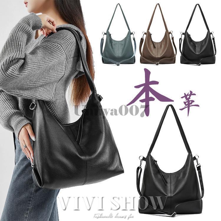 【爆買】レディースバッグ 本革 ショルダーバッグ ミニ　牛革　ハンドバッグ　ショルダーバッグ 通勤 通学　ビジネスバッグ　カジュアル 爆買 バッグ レディース 本革 ファッション 通勤 バッグショルダー