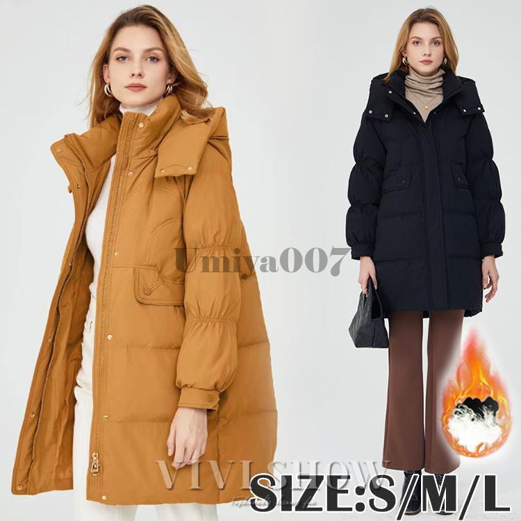 爆買 ダウンジャケット レディース ミドル丈 ダウンコート 防寒 きれい