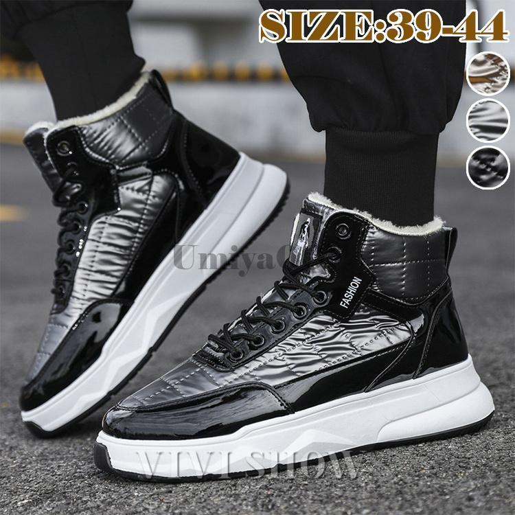 爆買 ハイカットスニーカー メンズ 靴 ウォーキングシューズ