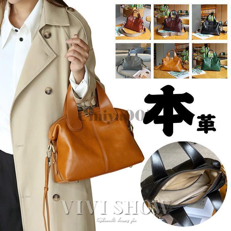 本革 ショルダーバッグ バッグ カバン 牛革 革 レディース レザー 女性 皮 財布 大きめ A4 バッグ 軽い 肩掛け 旅行バッグ ハンドバッグ