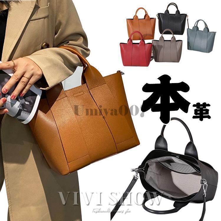 【爆買】トートバッグ レディース ショルダーバッグ ハンドバッグ 2way シンプル 上品A4 本革 レザー かばん 通勤通学 鞄 爆買 ショルダーバッグ レディース トートバッグ 斜めがけ 本革 A4