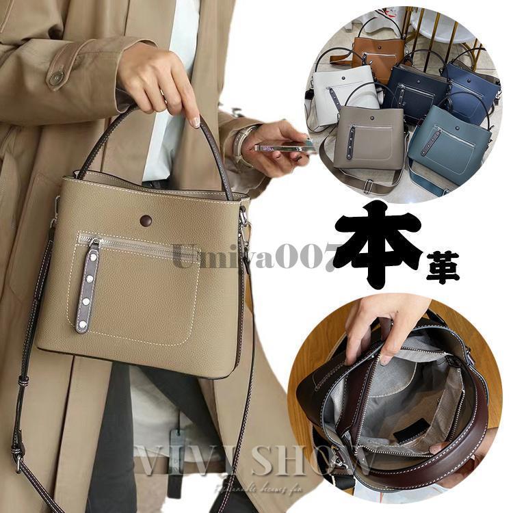 新作 本革　ショルダーバッグ レディース　斜めがけ 2way　ハンドバッグ 本牛革 バッグ レディース ショルダーバッグ 斜めがけ ななめ掛け 肩がけ　バッグ