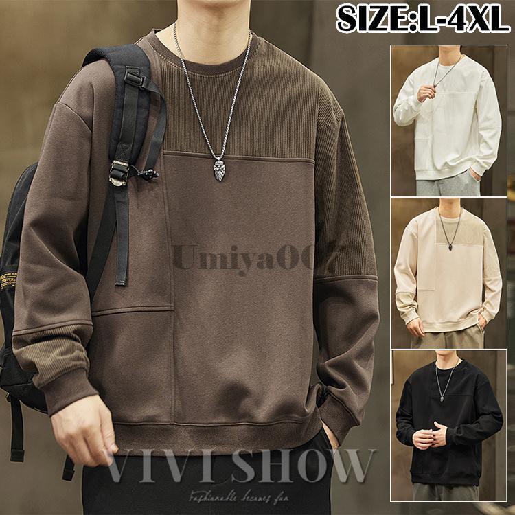 トレーナー メンズ スウェット 長袖 Tシャツ 春 ビッグシルエット 