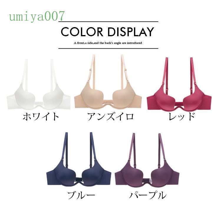 ブラジャー ランジェリー 下着 ブラ レディースファッション 夏コーデ 新品 深V セクシー ブラ 1/2カップ 快適な 美胸 美背｜umiya007｜02