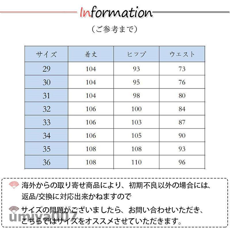 ビジネスパンツ スラックス メンズ 夏 紳士 スリム 美脚 スーツパンツ 長ズボン 父の日 ボトムス 30代 40代 50代 通勤 大きいサイズ 春コーデ｜umiya007｜06