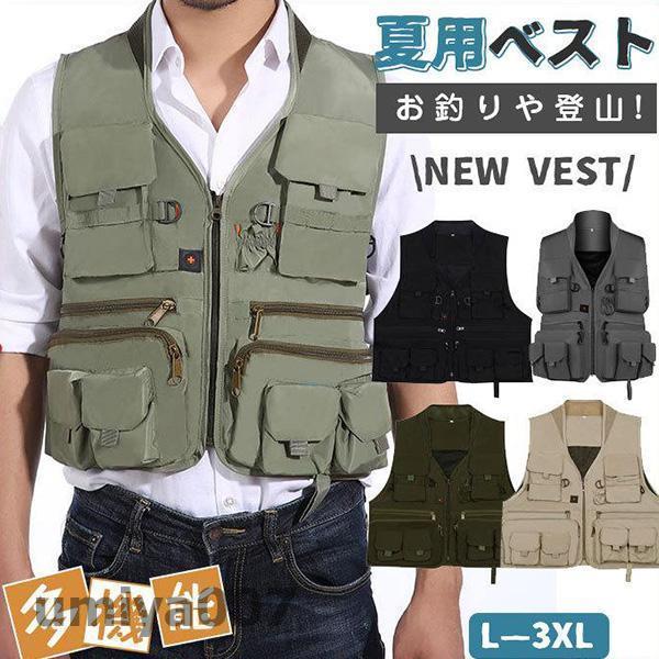 ベスト メンズ 夏用 多機能 メッシュ お釣り ポケット アウトド 作業服 カメラマン 登山 ミリタリー 撮影用 カジュアル 前開き 大きいサイズ 春コーデ | ブランド登録なし