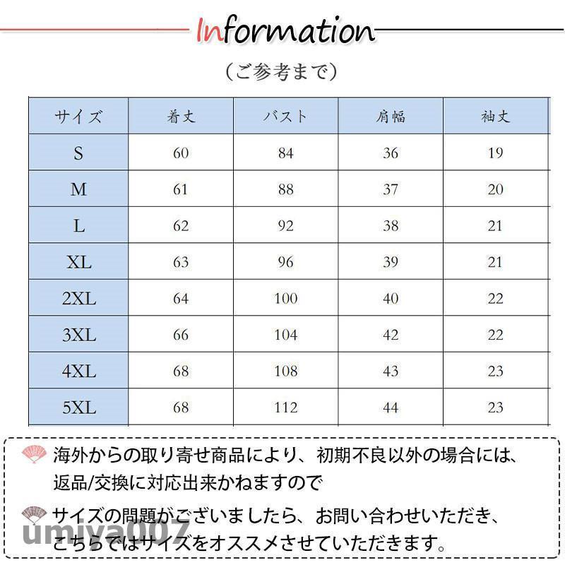 ワイシャツ 半袖 レディース ブラウス シャツ 半袖シャツ ビジネス 事務服 オフィス おしゃれ 通勤 卒業 就活 細身 体型カバー ホワイト 春コーデ｜umiya007｜06