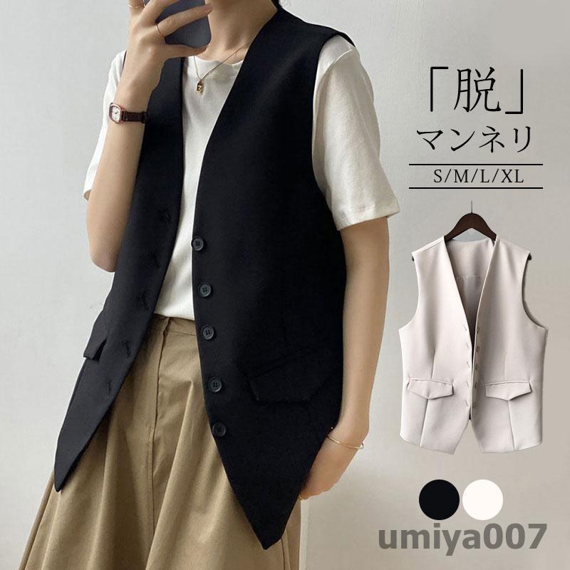 ベスト レディース 前開き おしゃれ 大きいサイズ ジレ ジレベスト 春