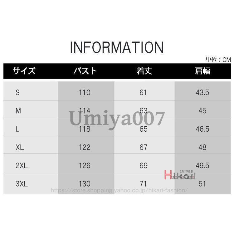 中綿ベスト メンズ レディース 防寒ベスト 軽量 配色切り替え 大きいサイズ ダウンベスト ストレート系 オシャレ 父の日 プレゼント｜umiya007｜07