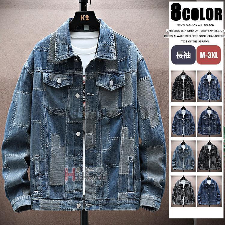 Gジャン メンズ ジャケット デニムジャケット 総柄 ジャカード織
