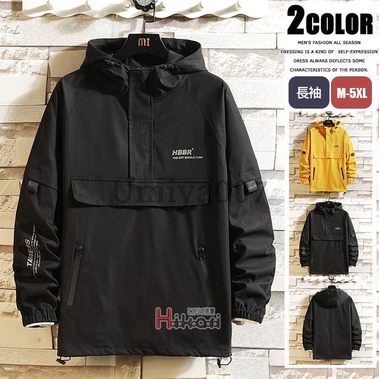 爆買 マウンテンパーカー メンズ ハーフジップ ジャケット ウインド