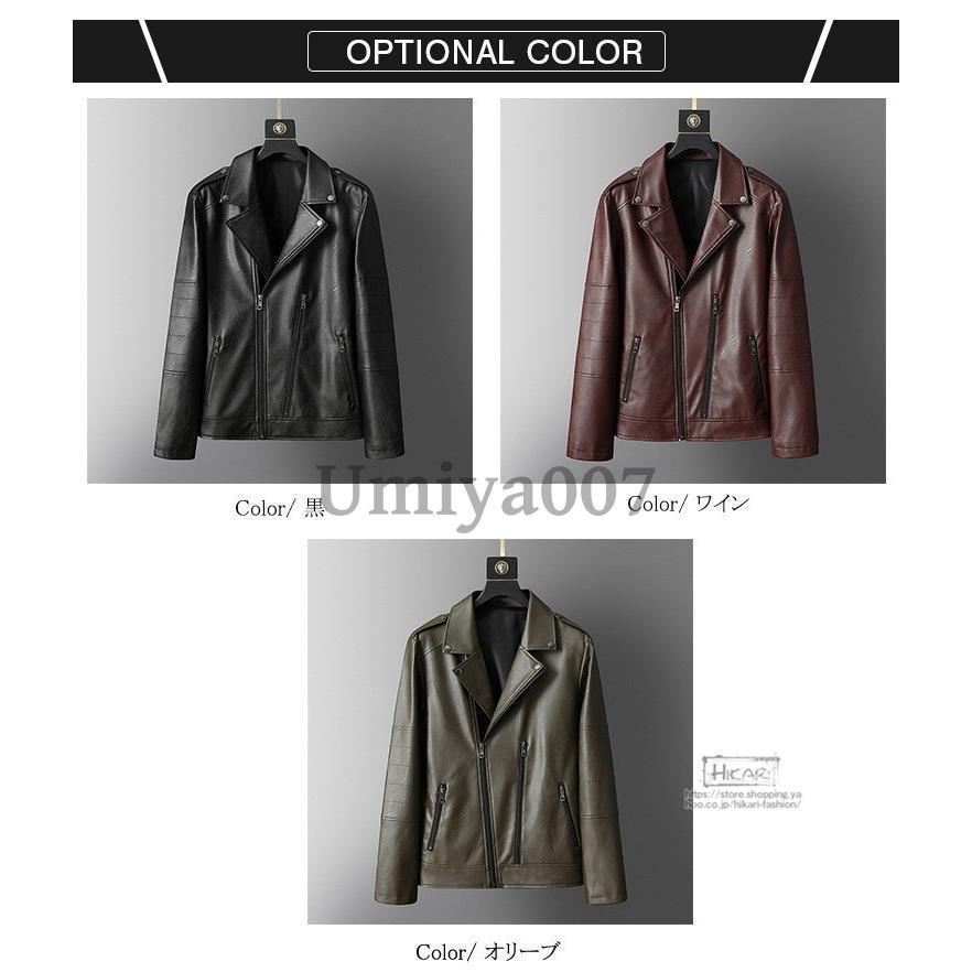 vivi⚫︎定価22000円◆新品タグ付◆ヤマダヤ◆フェイクレザージャケット レザージャケット メンズジャケット 本革 ライダース ジャケット