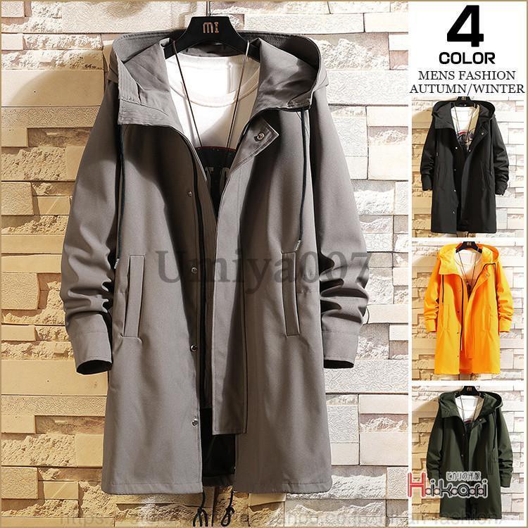 爆買 マウンテンパーカー メンズ ロングジャケット 大きいサイズ