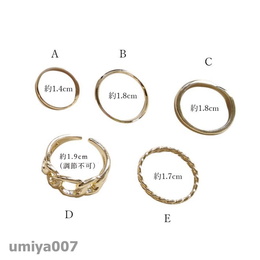 リングセット レディース 韓国風 指輪 春コーデ : 宇美屋 - 通販 リングセット レディース 韓国風 指輪 春コーデ : 宇美屋 - 通販
