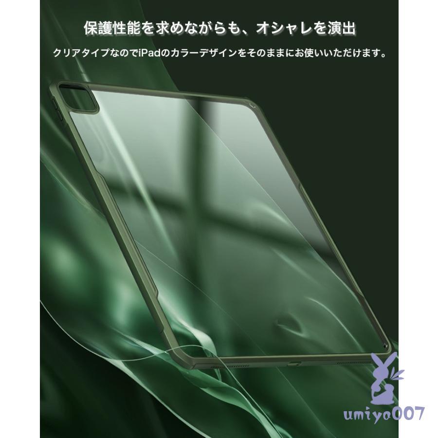 最終値下げ! iPad Pro 12.9インチ カバー 第6世代第5世代透明 iPad Pro 第6世代 第5世代 第4世代 12.9インチ ケース カバー