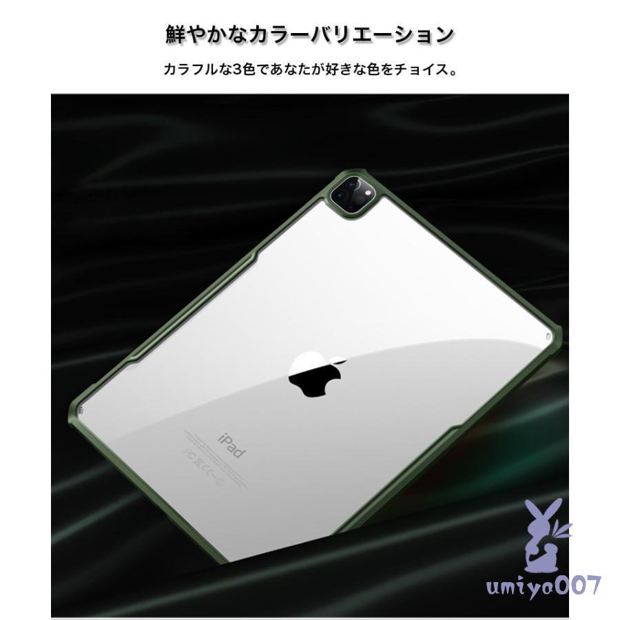 iPad Pro 12.9 ケース 第6世代 新型 12.9インチ クリア ペンシル 吸着