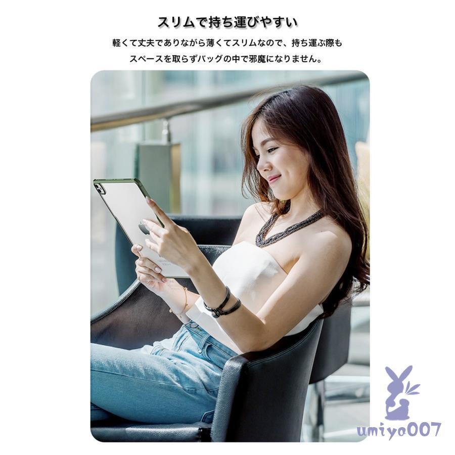 iPad Pro 12.9 ケース 第6世代 新型 12.9インチ クリア ペンシル 吸着
