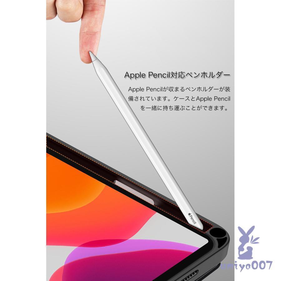 iPad 第9 第10 世代 ケース ペン収納 air 第5世代 air4 mini 6 5 4