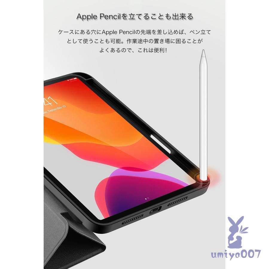iPad 第9 第10 世代 ケース ペン収納 air 第5世代 air4 mini 6 5 4