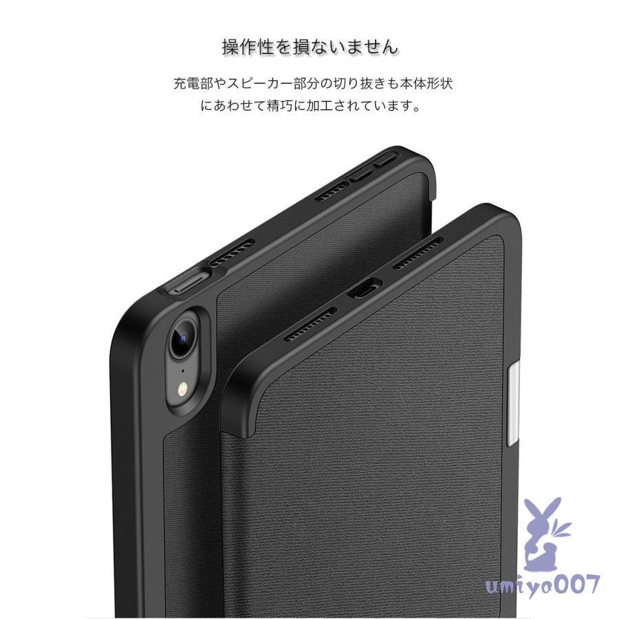 iPad 第9 第10 世代 ケース ペン収納 air 第5世代 air4 mini 6 5 4