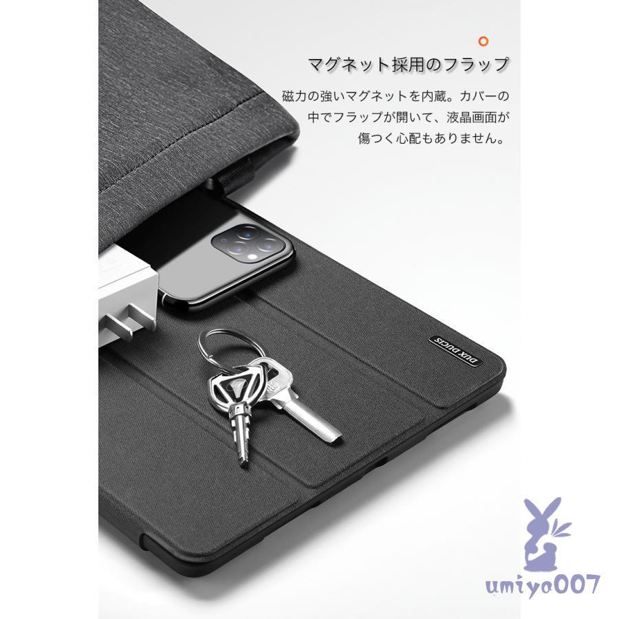 iPad 第9 第10 世代 ケース ペン収納 air 第5世代 air4 mini 6 5 4