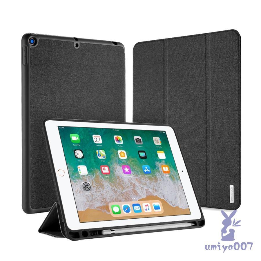 iPad 第9 第10 世代 ケース ペン収納 air 第5世代 air4 mini 6 5 4