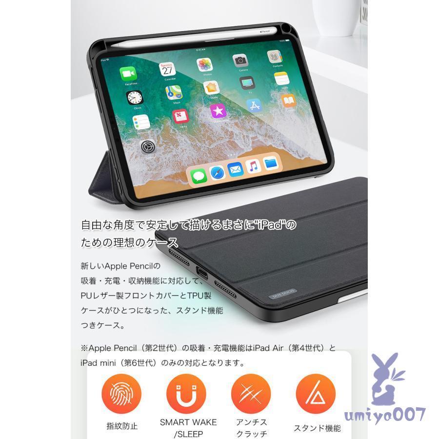 値下げ可能　ipad air4 64GB美品　ケース付きペン付き iPad 第9 第10 世代 ケース ペン収納 air 第5世代 air4 mini 6 5 4