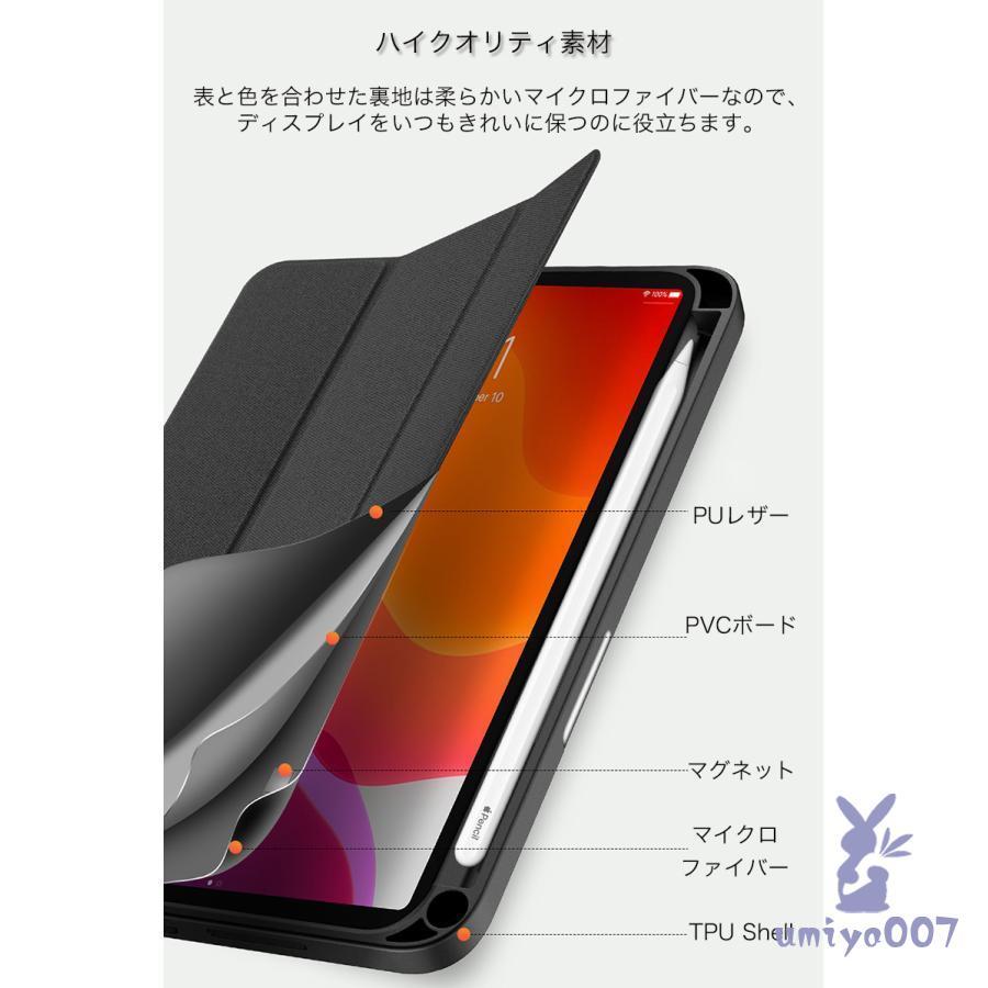 iPad 第9 第10 世代 ケース ペン収納 air 第5世代 air4 mini 6 5 4