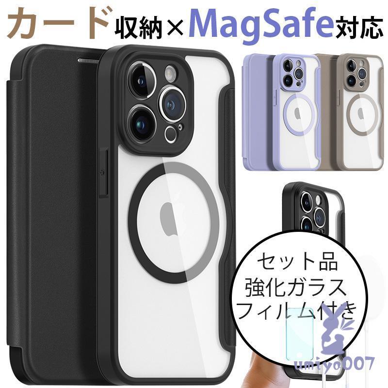 iphone 14 pro max ケース 手帳型 Magsafe iphone14 plus カード収納