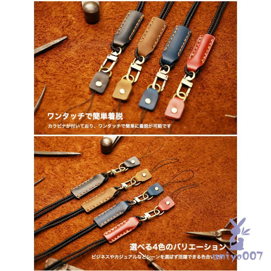 爆買 ストラップ 首かけ レザー スマホストラップ 落下防止 携帯