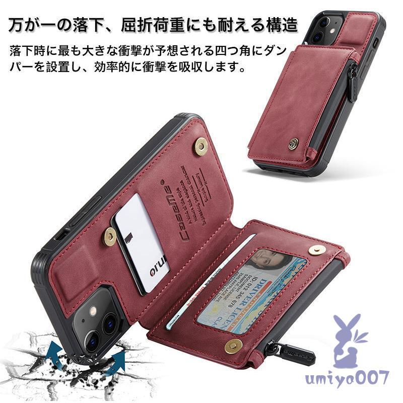 スマホケース iphone11プロ カード収納 iphone11 ケース 耐衝撃 iphone11promax ケース iphone11 pro max カバー おしゃれ 手帳型 保護フィルム付き｜umiya007｜13