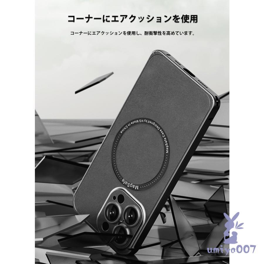 iphone14 pro max ケース アルミバンパー magsafe対応 iphone13 ケース 耐衝撃 iphone 12 pro max ケース magsafe カメラ保護 リング カバー ガラスフィルム｜umiya007｜16