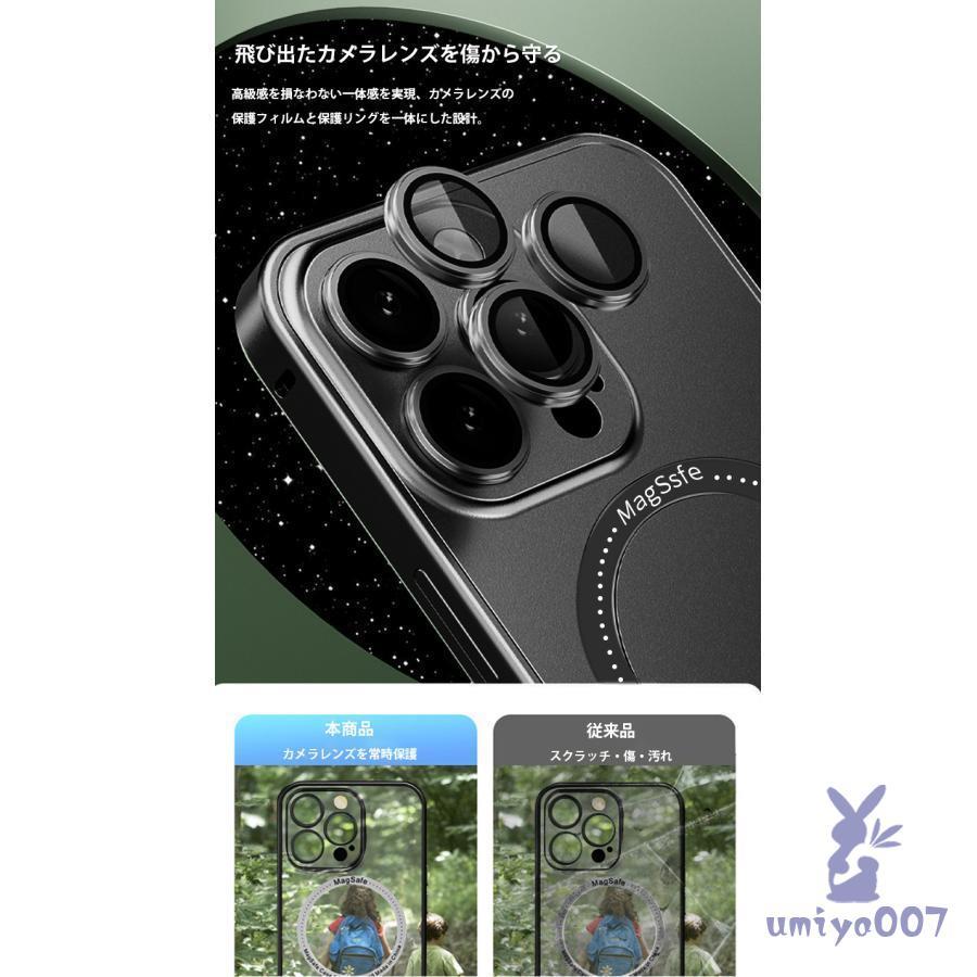 iphone14 pro max ケース アルミバンパー magsafe対応 iphone13 ケース 耐衝撃 iphone 12 pro max ケース magsafe カメラ保護 リング カバー ガラスフィルム｜umiya007｜08