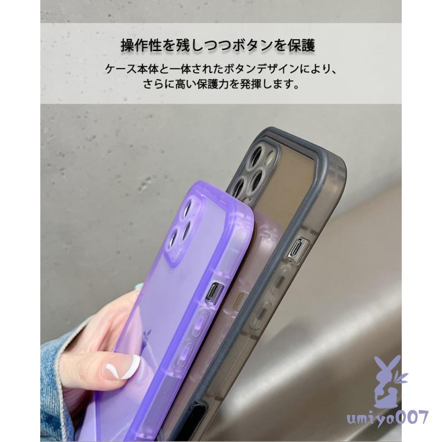 iPhone13 Pro Max ケース 耐衝撃 全周保護 iPhone 12 Pro Max ケース おしゃれ カバー 半透明 スタンド付き 折りたたみ式 ケース 軽量 薄型 保護フィルム付｜umiya007｜09