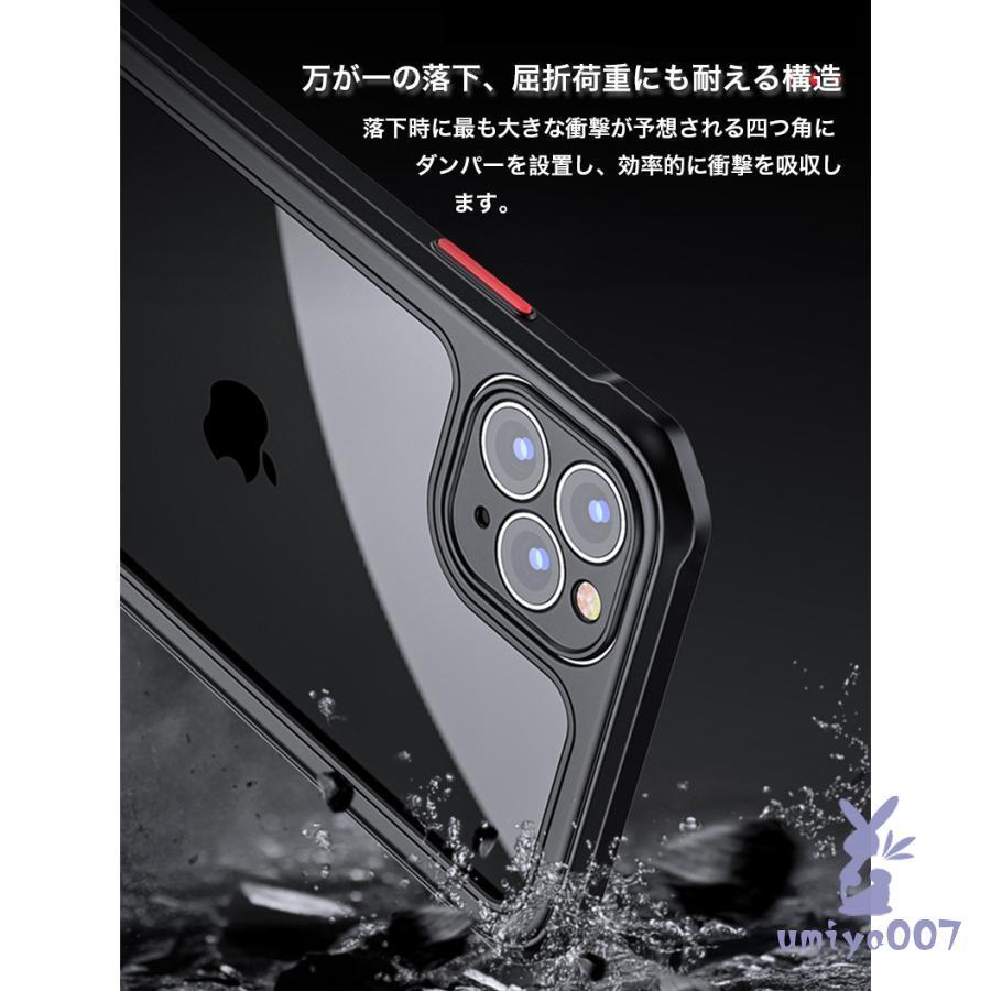 iPhone SE3 SE2 12 11 Pro XR XS Max X iPhone 8 7 Plus ケース クリア 透明 耐衝撃 iPhone11Pro iPhoneXS iPhone8Plus カバー ハード ガラスフィルム付｜umiya007｜12
