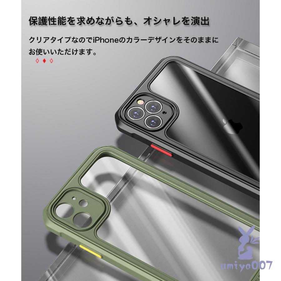 iPhone SE3 SE2 12 11 Pro XR XS Max X iPhone 8 7 Plus ケース クリア 透明 耐衝撃 iPhone11Pro iPhoneXS iPhone8Plus カバー ハード ガラスフィルム付｜umiya007｜09