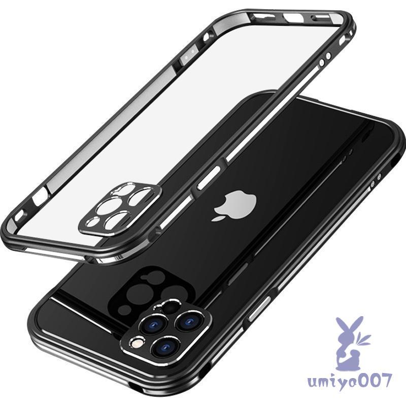 iPhone12 Mini バンパーケース iPhone13 Pro Max アルミバンパー iPhone13ミニ iPhone13プロ ケース iPhone12 ケース おしゃれ レンズ保護 ガラスフィルム付｜umiya007｜04