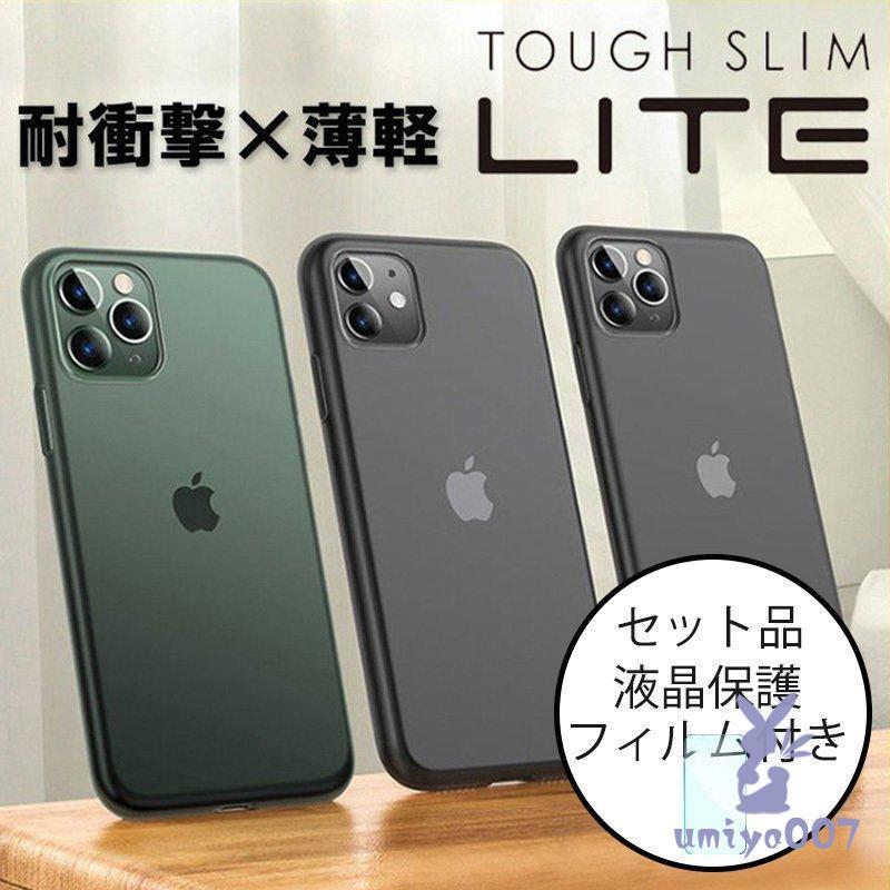 Apple iPhone13 Pro グリーン本体+箱、ガラスフィルム、ケース iPhone13Pro ケース グリーン iPhone13 Pro Max 耐衝撃