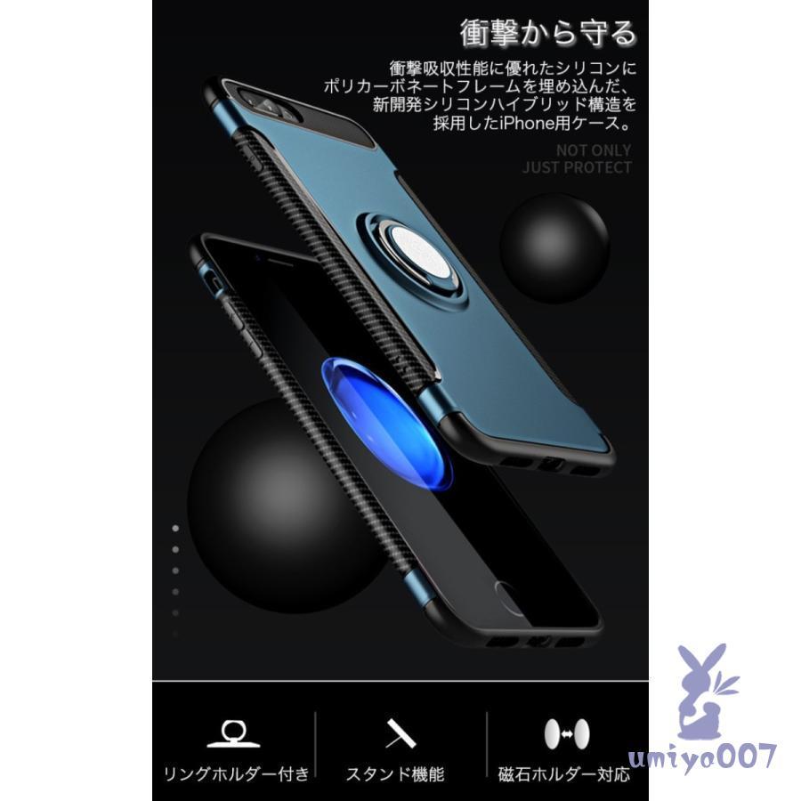 iPhone7Plus ケース リング付き ガラスフィルム同梱 iPhone7 カバー シリコン 薄型 アイフォン7 アイフォン7プラス カバー ケース 耐衝撃 フィンガーリング付き｜umiya007｜08