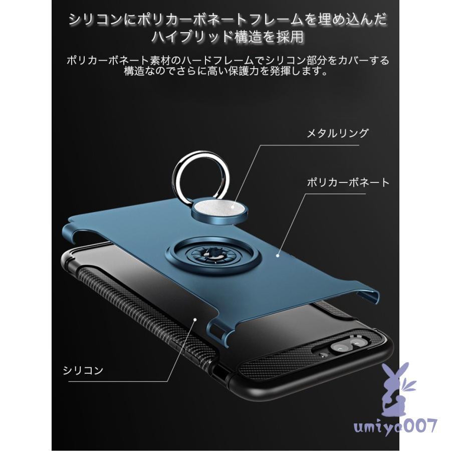 iPhone7Plus ケース リング付き ガラスフィルム同梱 iPhone7 カバー シリコン 薄型 アイフォン7 アイフォン7プラス カバー ケース 耐衝撃 フィンガーリング付き｜umiya007｜10