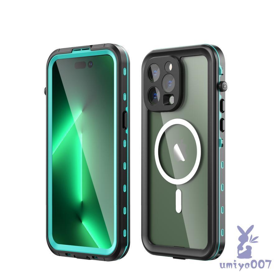 iphone14pro ケース 完全防水 IP68 iphone14 pro max Magsafe 対応