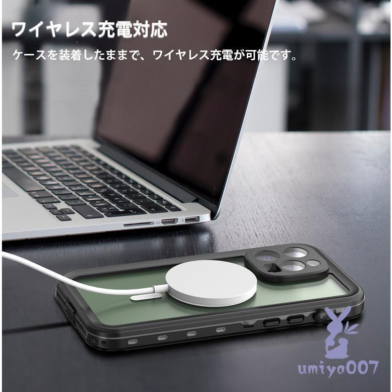 iphone14pro ケース 完全防水 IP68 iphone14 pro max Magsafe iphone14pro ケース 完全防水 IP68 iphone14 pro max Magsafe