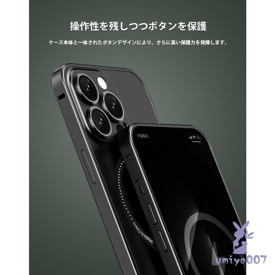 iPhone12 ケース アルミバンパー magsafe対応 iPhone 12 pro max 耐